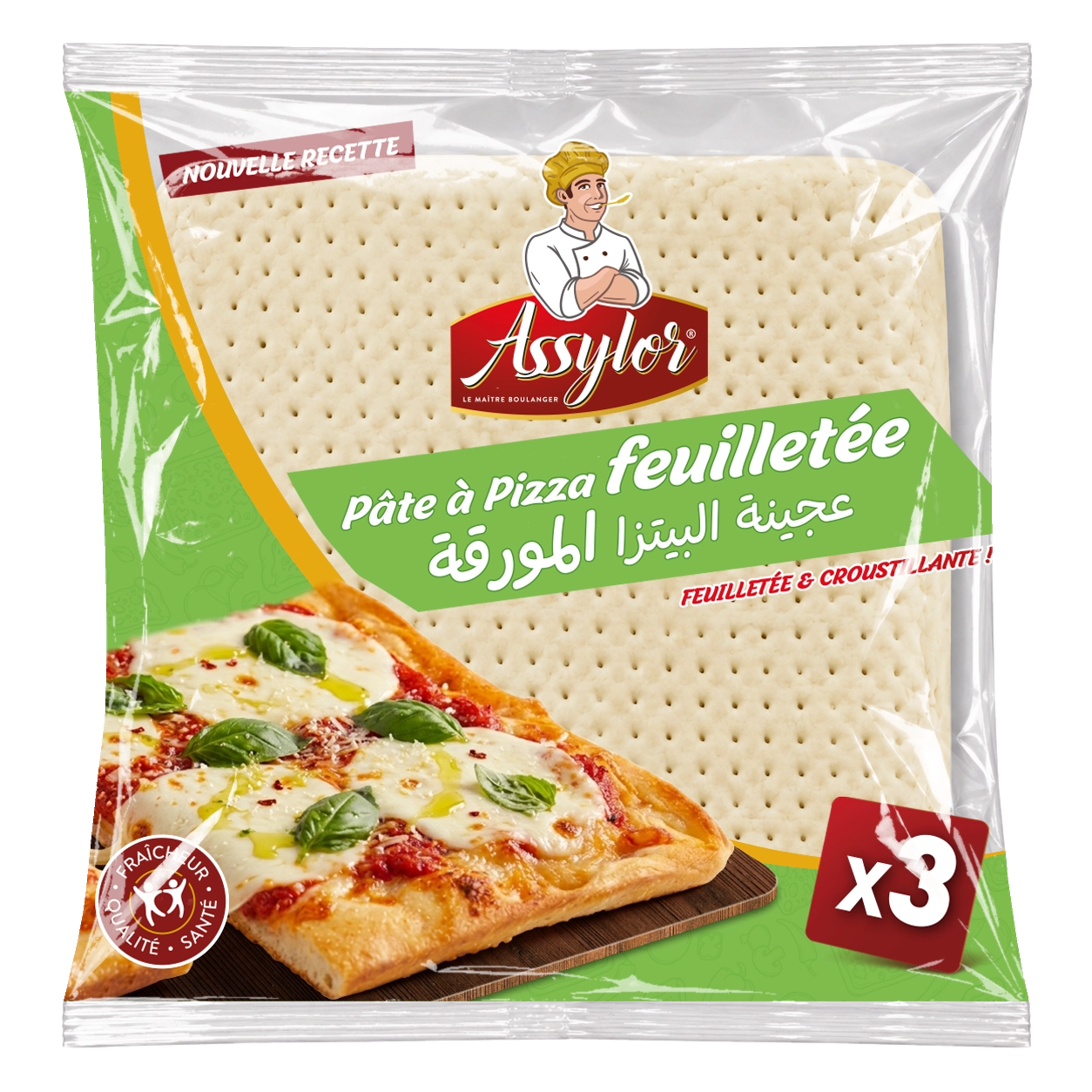 Puff Pizza Dough